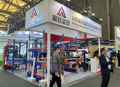 Ouman Group í The Cemat Asia Shanghai